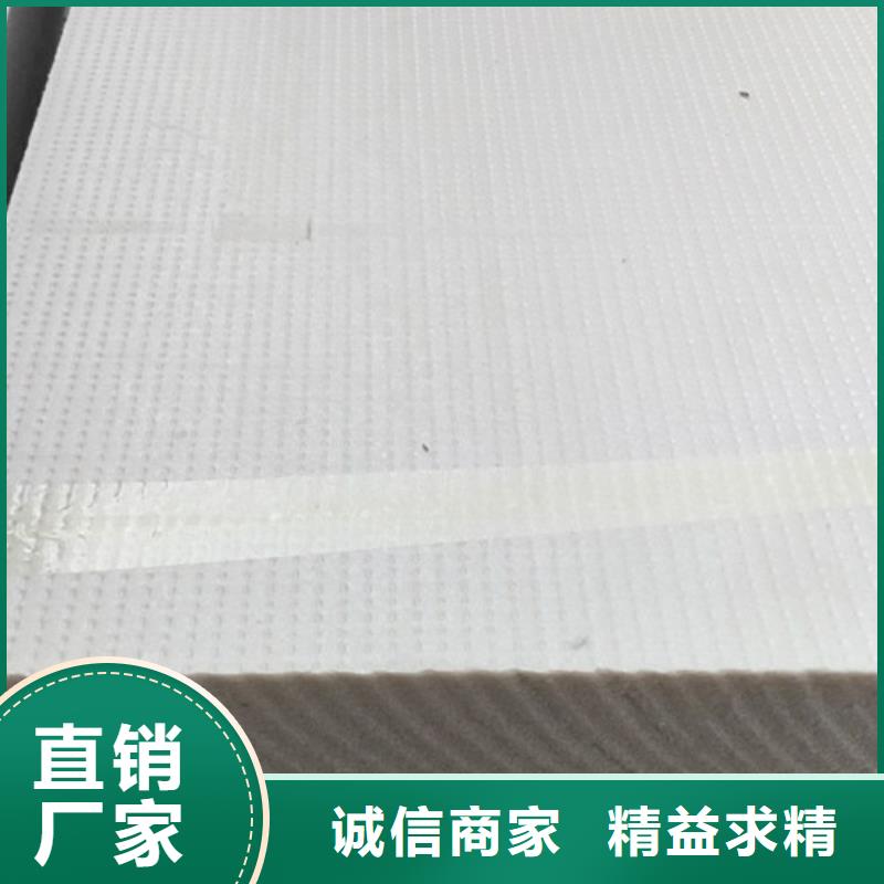 张掖挤塑板 聚苯板价格实惠