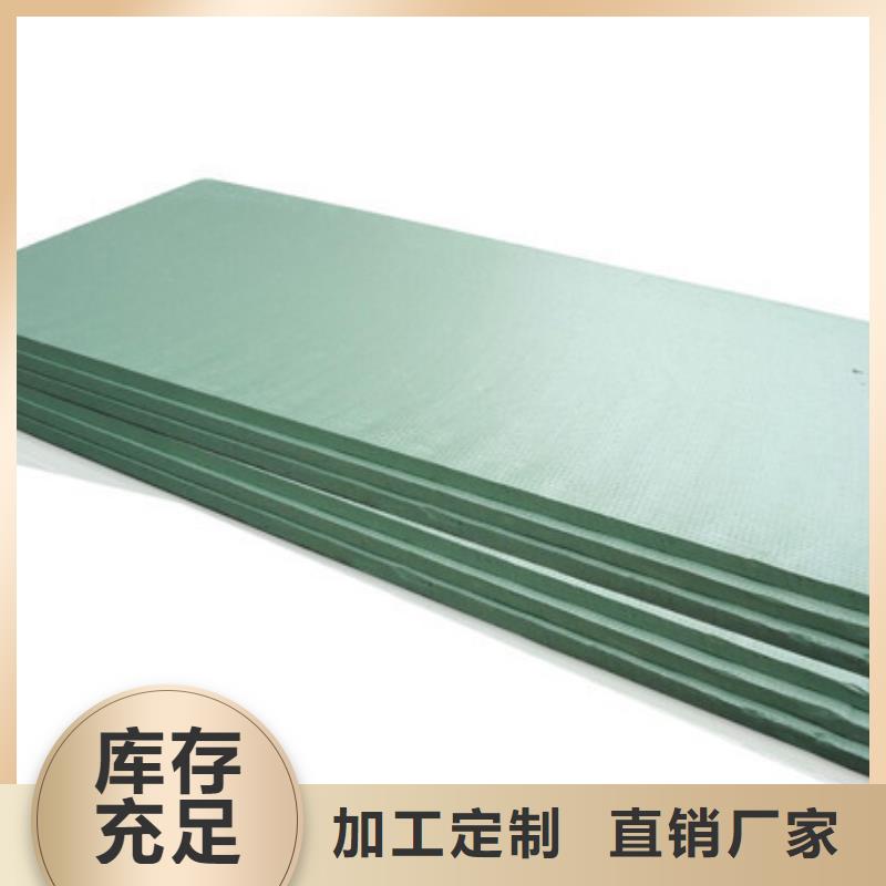 地暖板屋面保温板24小时下单发货精心打造