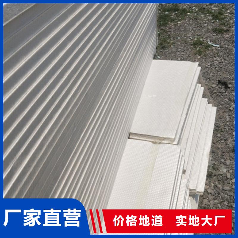 西宁地暖板岩棉板供货及时