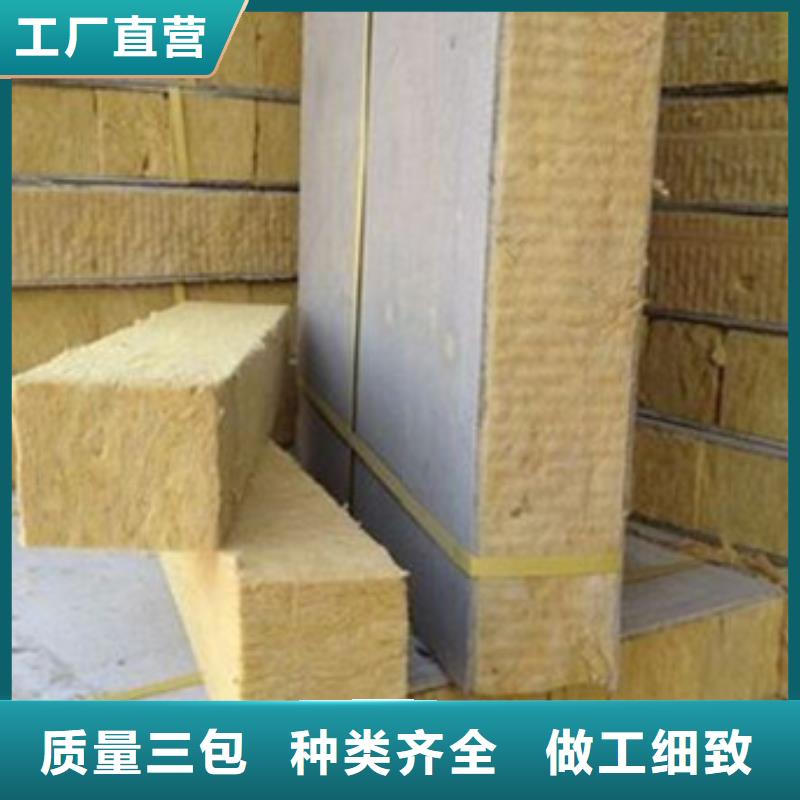 岩棉板屋面保温板规格型号全专注生产N年