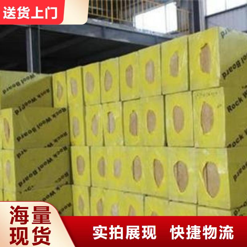 甘南岩棉板_抗裂砂浆专业的生产厂家