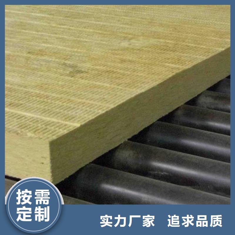 【 岩棉板厂家规格全】质优价廉