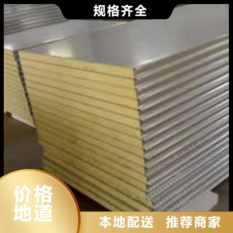 黄石 岩棉板好货采购