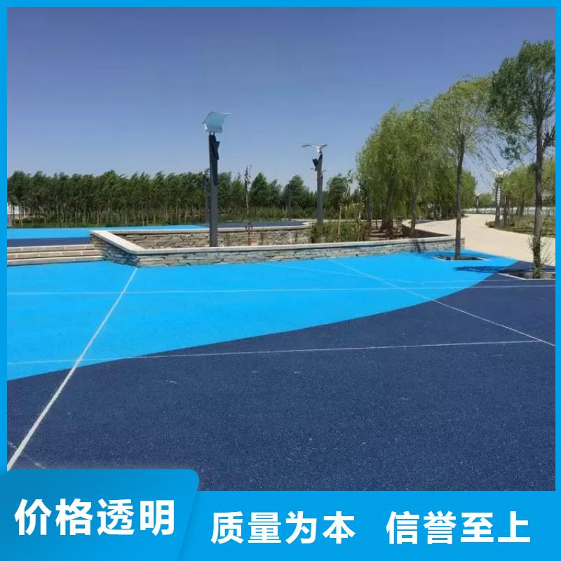 【透水】艺术压模地坪选择我们没错实体诚信厂家