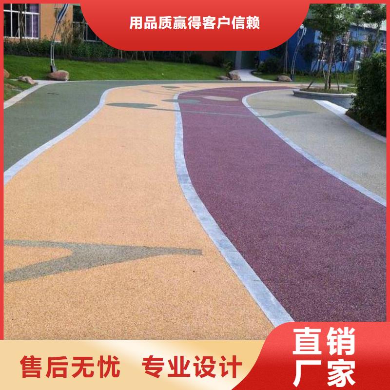 透水-环氧树脂地坪标准工艺本地公司