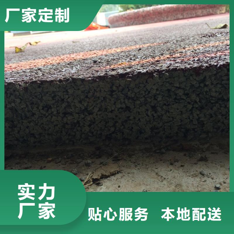 透水水泥压印地坪厂家品控严格按需设计