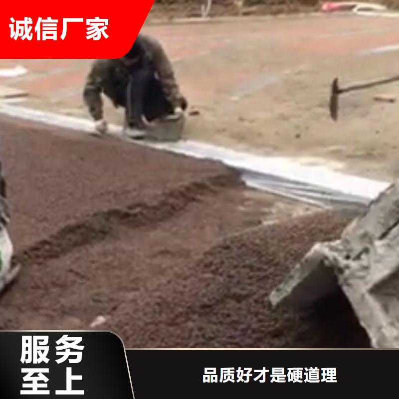 【透水】-彩色环氧地坪漆多种款式可随心选择