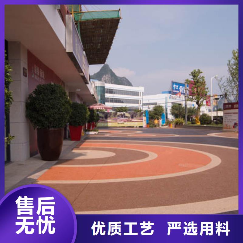 透水彩色混凝土压花地坪厂家现货供应多种款式可随心选择