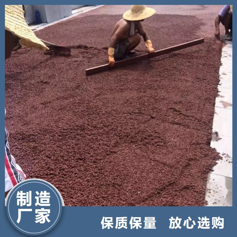 那曲透水-艺术压模地坪厂家直销售后完善