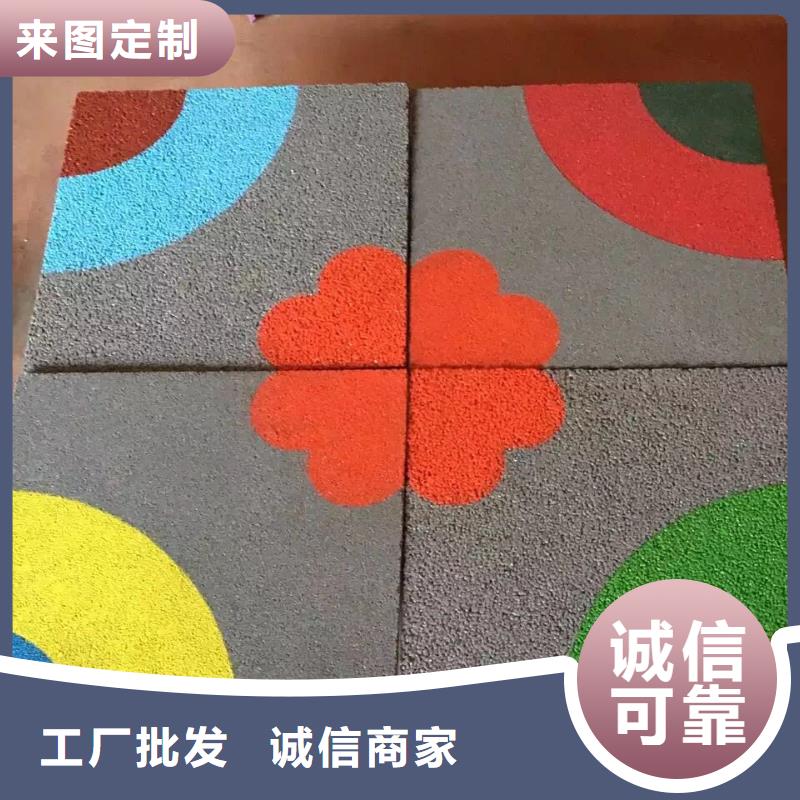 泸州透水- 彩色透水混凝土批发货源