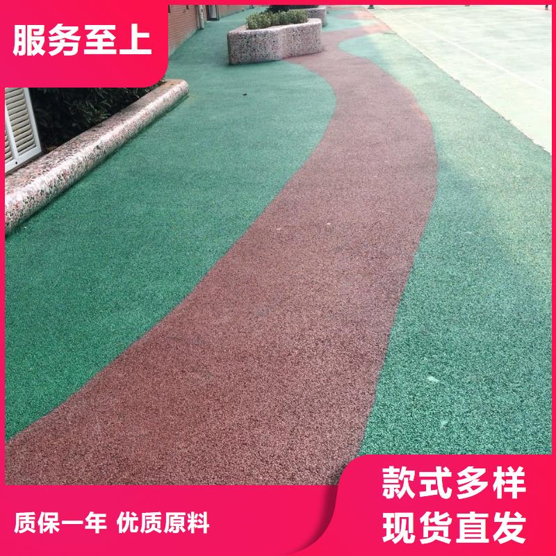 透水艺术压模地坪实地大厂物美价优