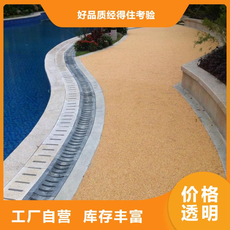 【透水_艺术压模地坪应用领域】本土制造商