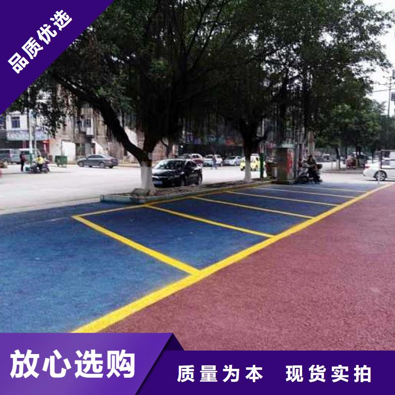 透水 彩色环氧地坪漆匠心打造无中间商厂家直销