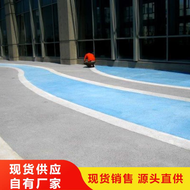 透水,彩色混凝土压花地坪保障全品类现货