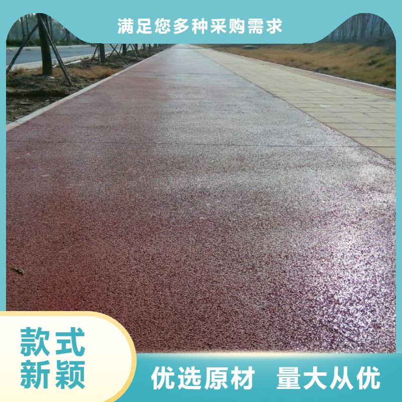 【透水】环氧树脂地坪物美价优