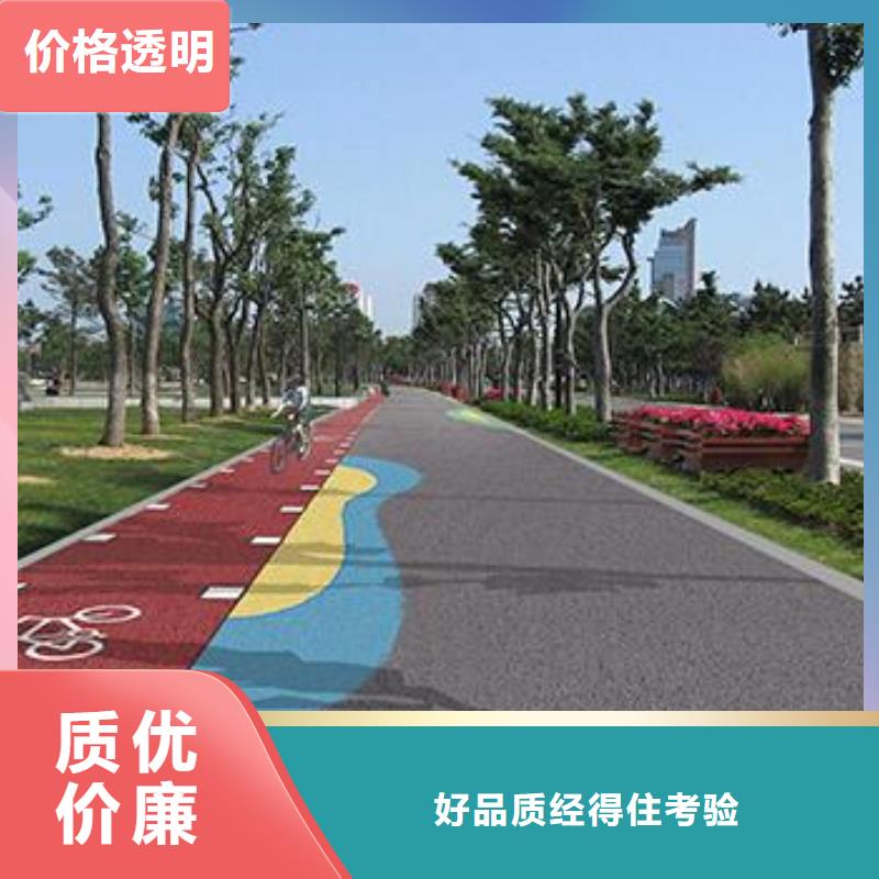 透水彩色混凝土压花地坪质量优选本土品牌