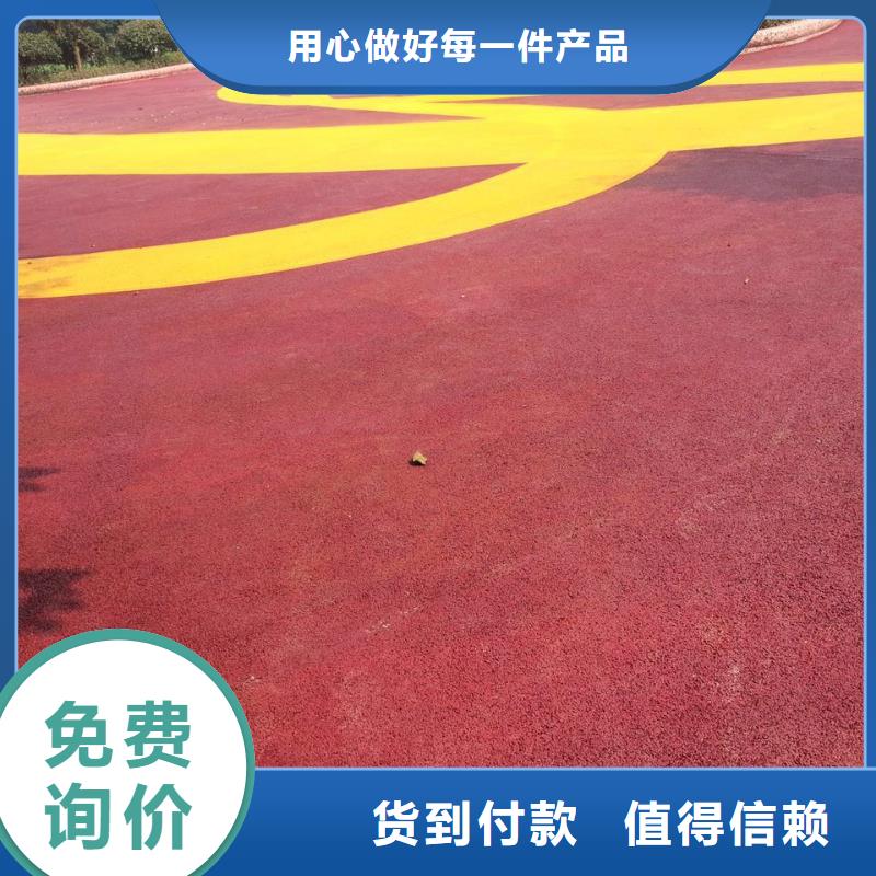 透水 彩色透水混凝土工厂价格一个起售