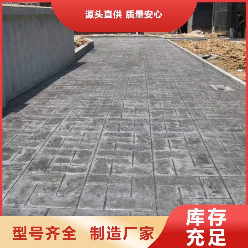 压花 环氧树脂地坪现货充足量大优惠使用方法