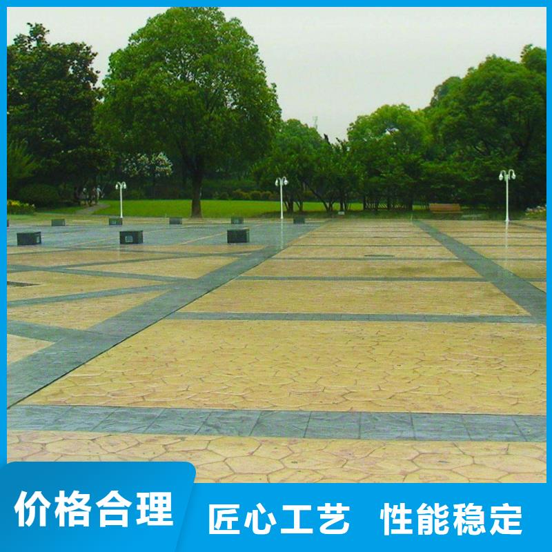 压花彩色环氧地坪漆免费获取报价附近服务商