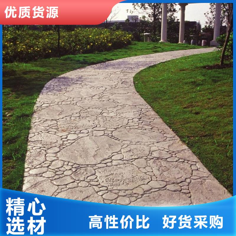 【压花 水泥压印地坪高性价比】