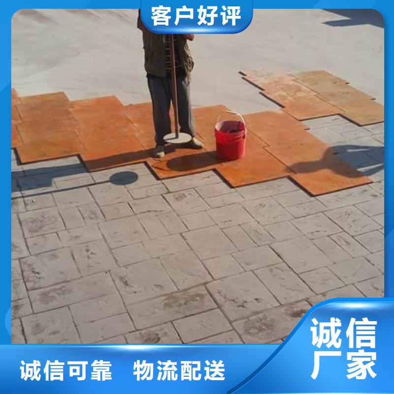 亳州压花 艺术压模地坪好产品价格低