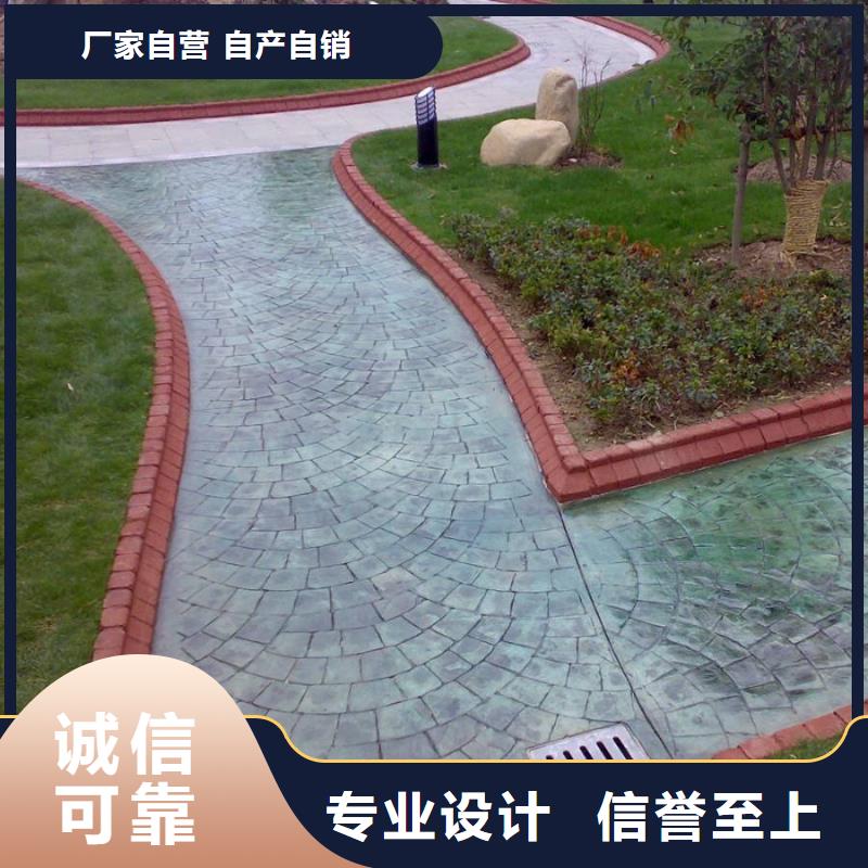 阜阳压花彩色环氧地坪漆质量不佳尽管来找我