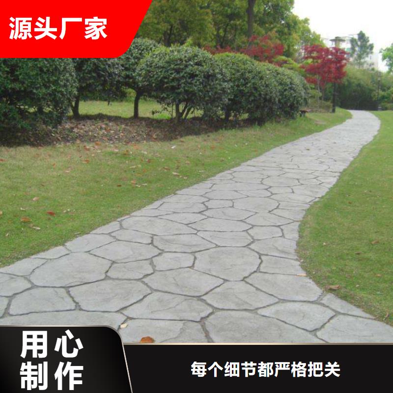 压花 彩色环氧地坪漆品质保障售后无忧本市厂家