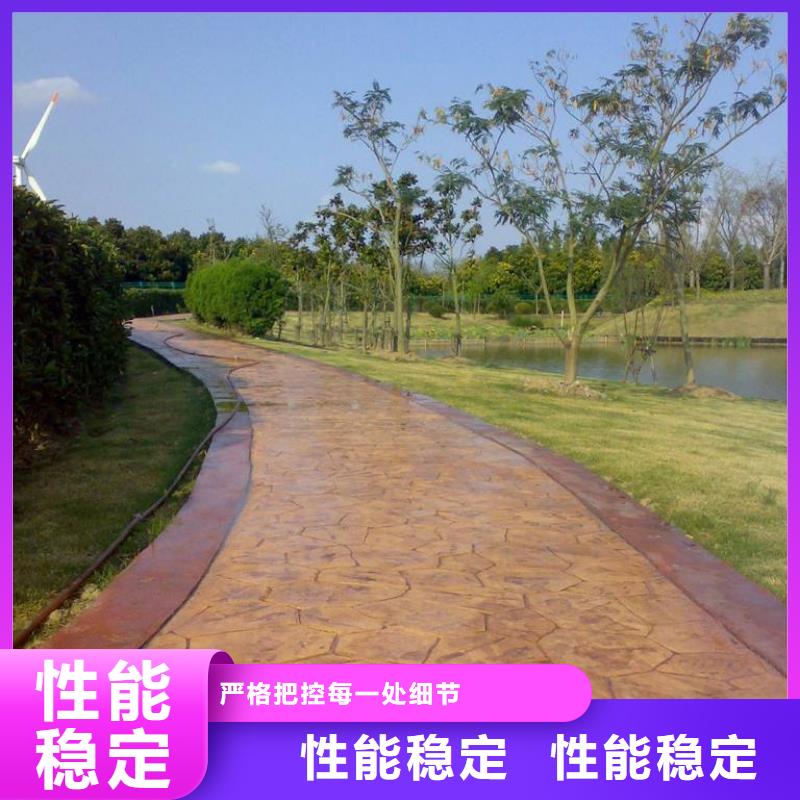 北京压花- 彩色透水混凝土交货准时