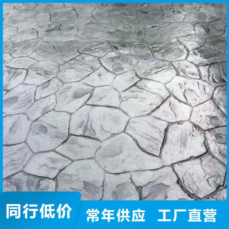 压花环氧树脂地坪实体厂家标准工艺