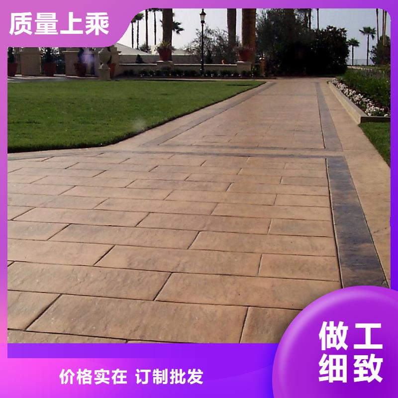 压花彩色混凝土压花地坪快速生产客户好评