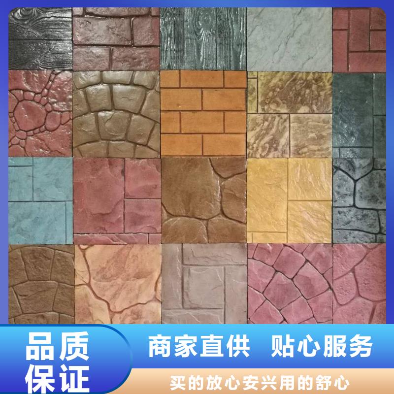 压花水泥压印地坪优选厂家高品质诚信厂家
