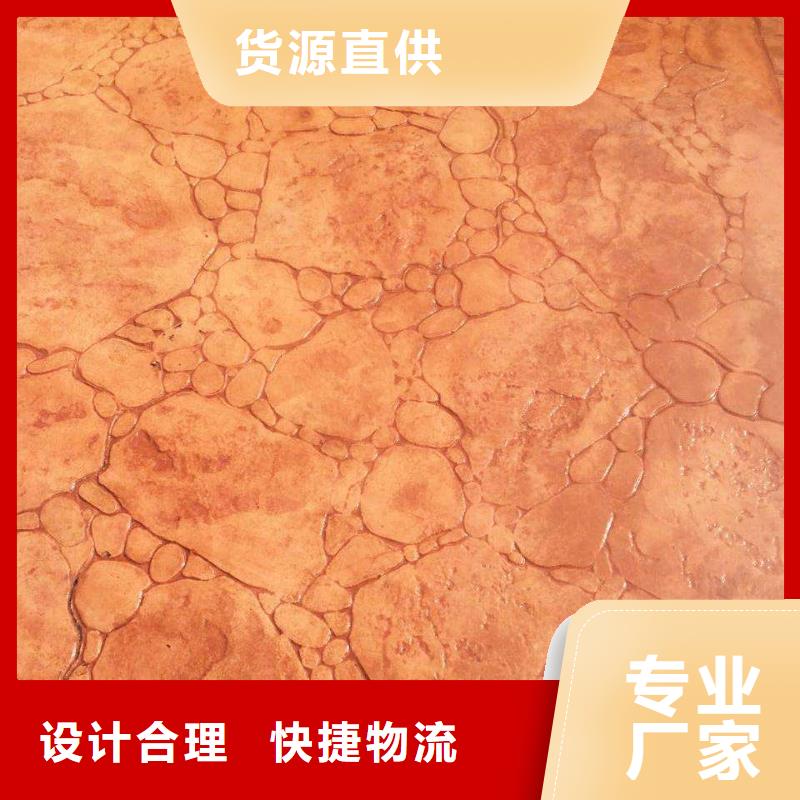 压花水泥压印地坪货品齐全本土公司