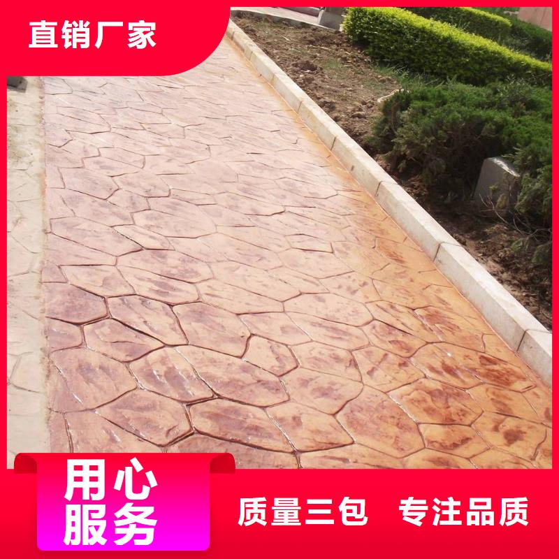 临汾压花环氧厂房地坪质量无忧