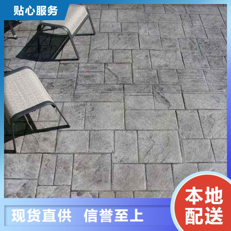 黄冈压花【无震动止滑坡道】源头把关放心选购