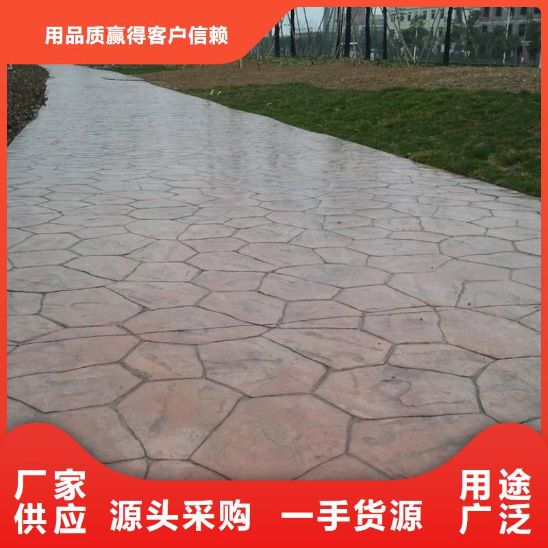 中山压花, 彩色透水混凝土严选好货