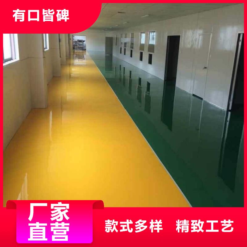 环氧【 彩色透水混凝土】用好材做好产品源厂直销