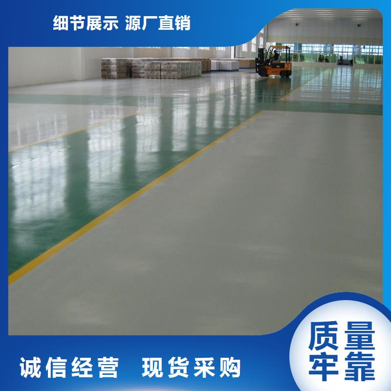 镇江环氧艺术压模地坪物美价优