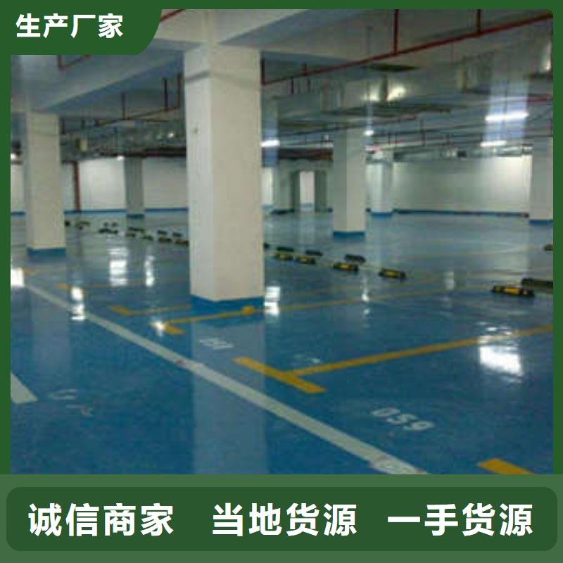 环氧,水泥压印地坪海量现货畅销当地