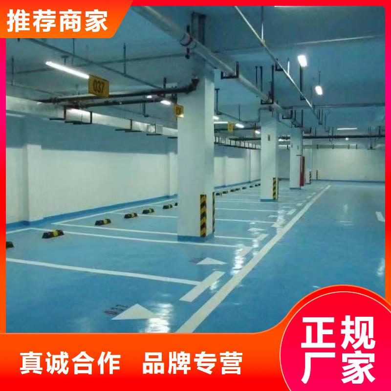 环氧环氧树脂地坪精致工艺本市品牌