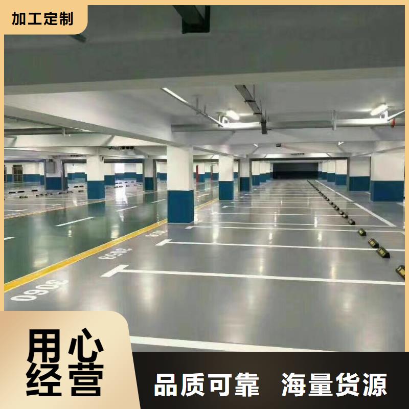 北京环氧环氧厂房地坪一手价格