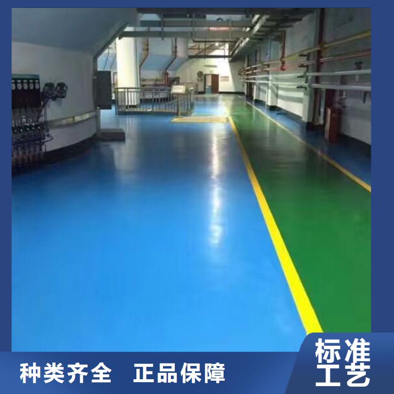西双版纳环氧【彩色环氧地坪漆】做工细致