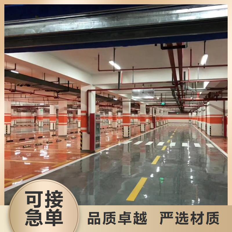 环氧环氧树脂地坪品质保证辖区内公司