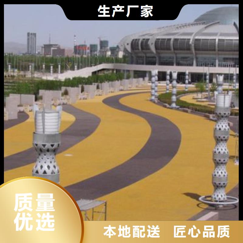 荆门透水 水泥压印地坪产地工厂