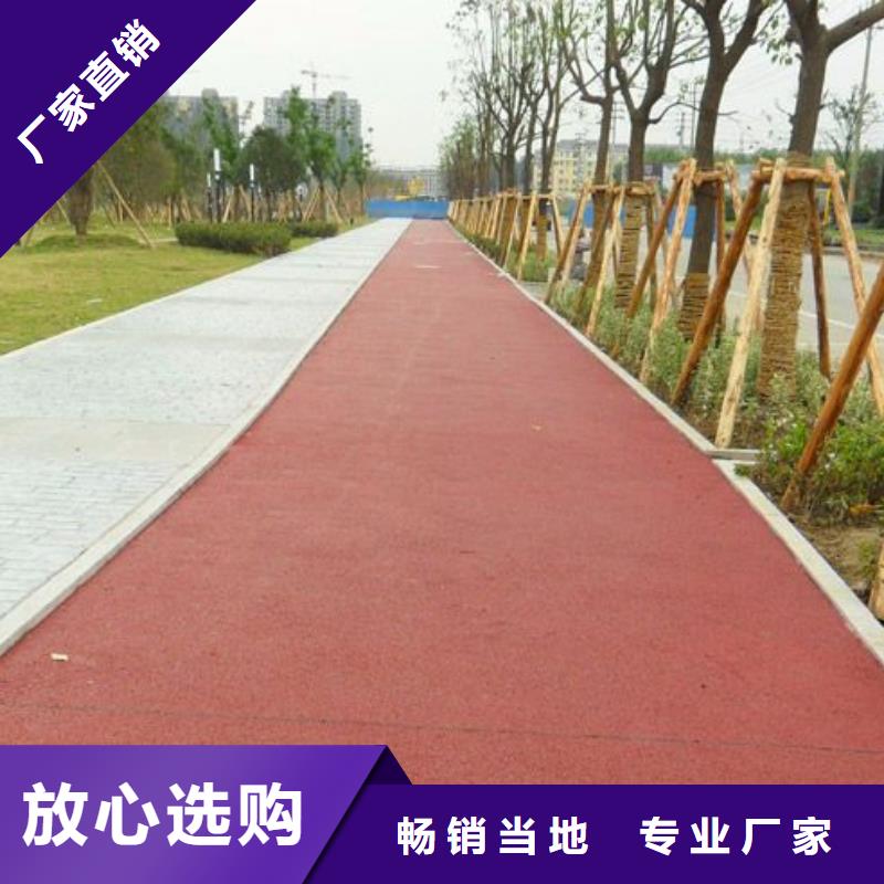 透水环氧树脂地坪一件也发货本地范围制造商