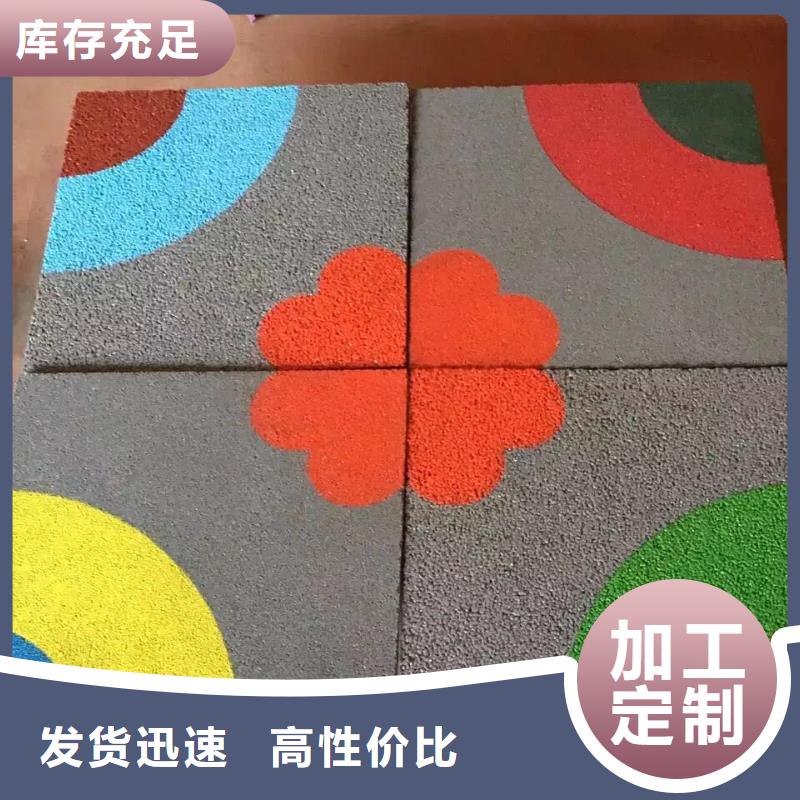 ​透水艺术压模地坪满足您多种采购需求同城 本地域品牌