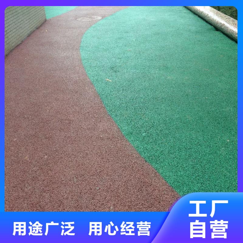 南宁透水,【彩色混凝土压花地坪】优质货源