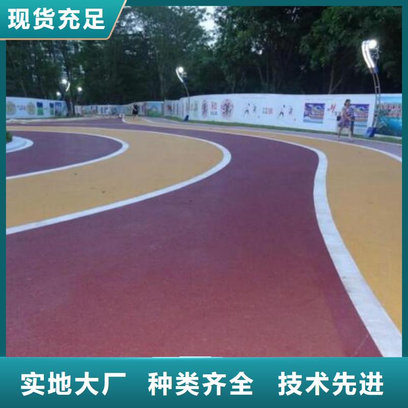 【昆明透水彩色混凝土压花地坪重信誉厂家】