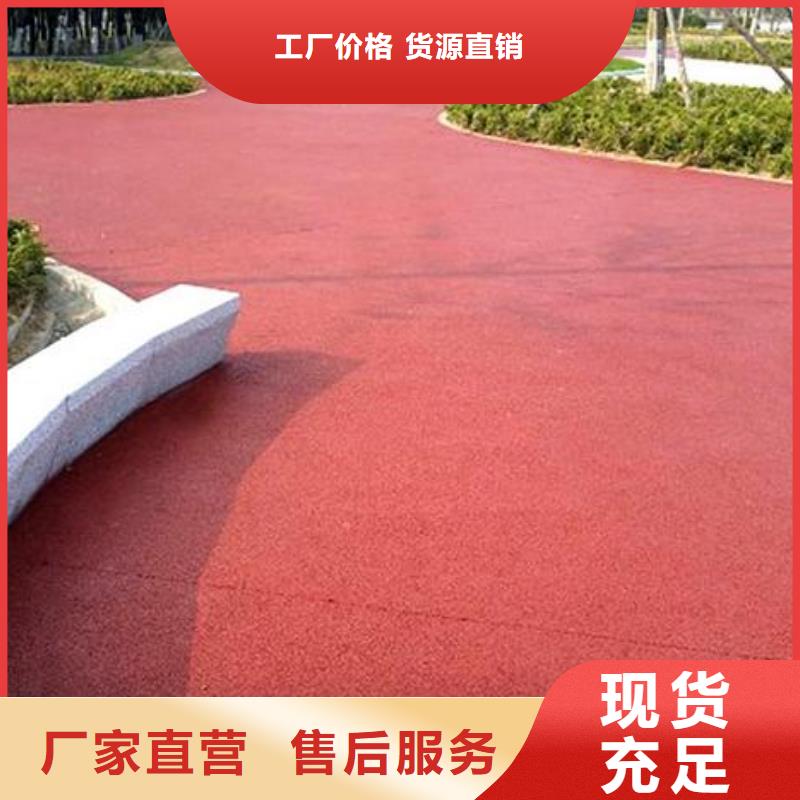 桂林透水 水泥压印地坪联系厂家