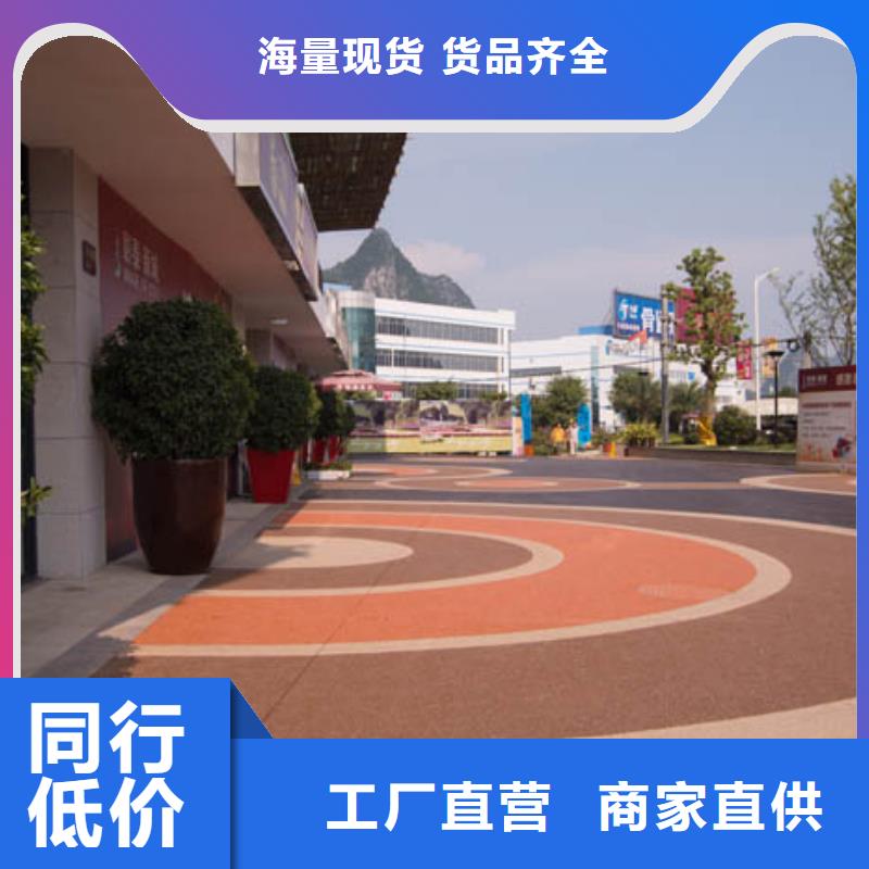 九江透水彩色环氧地坪漆物美价优