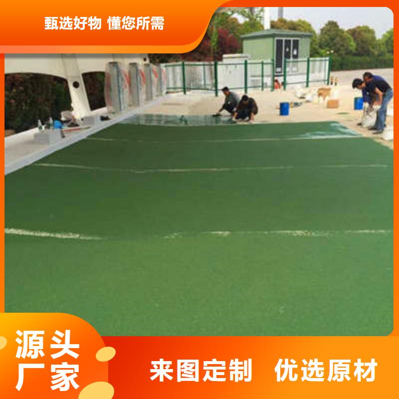 防滑路面_【环氧树脂地坪】质量无忧生产厂家